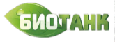 Септики Биотанк