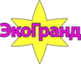 Септики Эко-Гранд