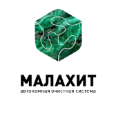 Септики Малахит